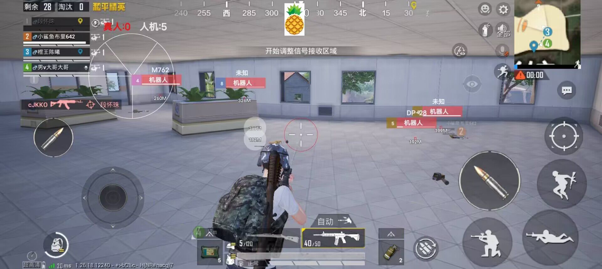 怎么下载和平精英免费辅助（怎么下载和平精英科技辅助器）
